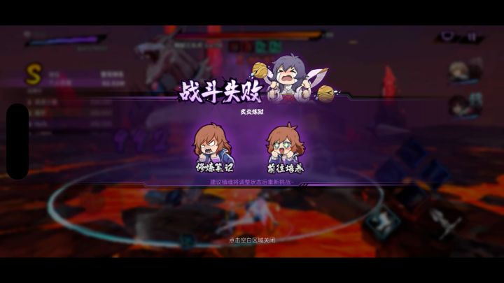 物理单场9400w镇魔 失误版 全程不失误能破亿截图