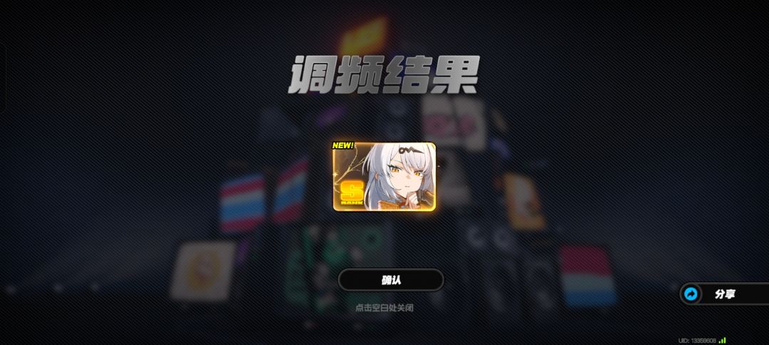 你怎么知道我单抽出的师父 1