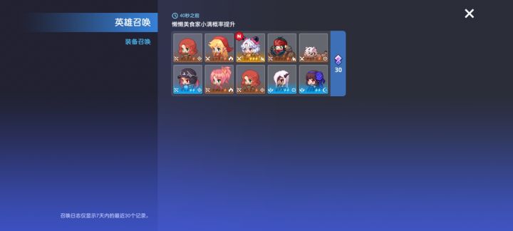哎呀呀一次就成了[表情_斜眼笑]截图