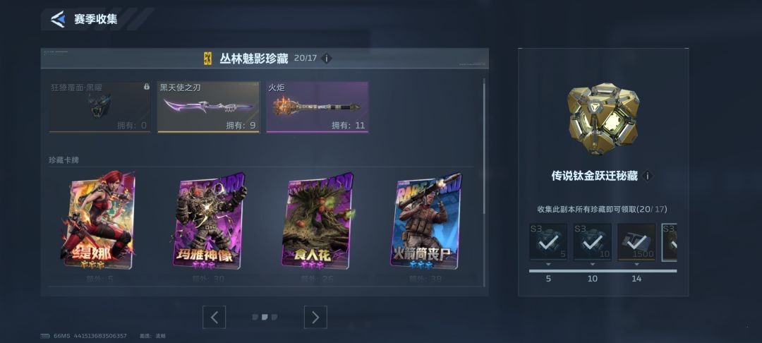 个中滋味 自己体会 1