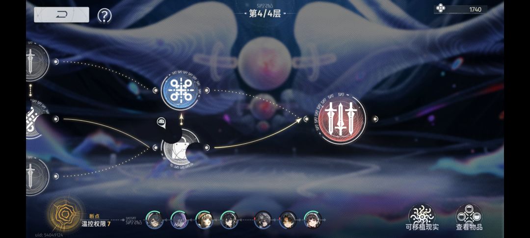 肉鸽五突破! 3