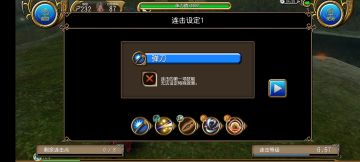 好玩的拔刀连ww