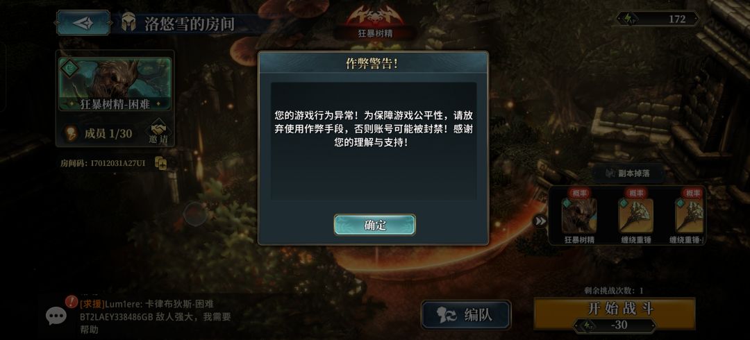 如图 1