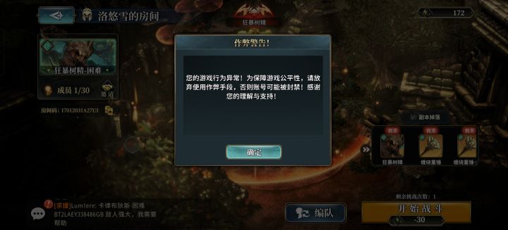 如图截图