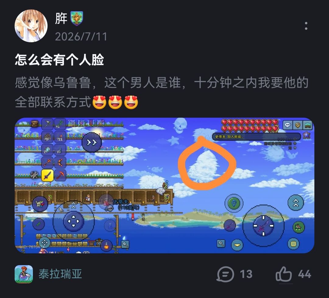 哪里像了 1