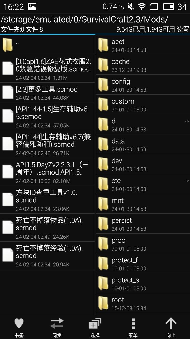 怎么把mod从游戏外导入? 2