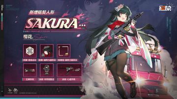 ✦铭契人形新增✦