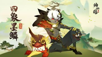 玩家投稿丨四象初降世，麒麟显神威，四象墨麟深度攻略测评