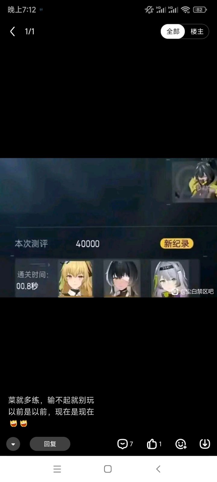 希望xsj重视一下截图
