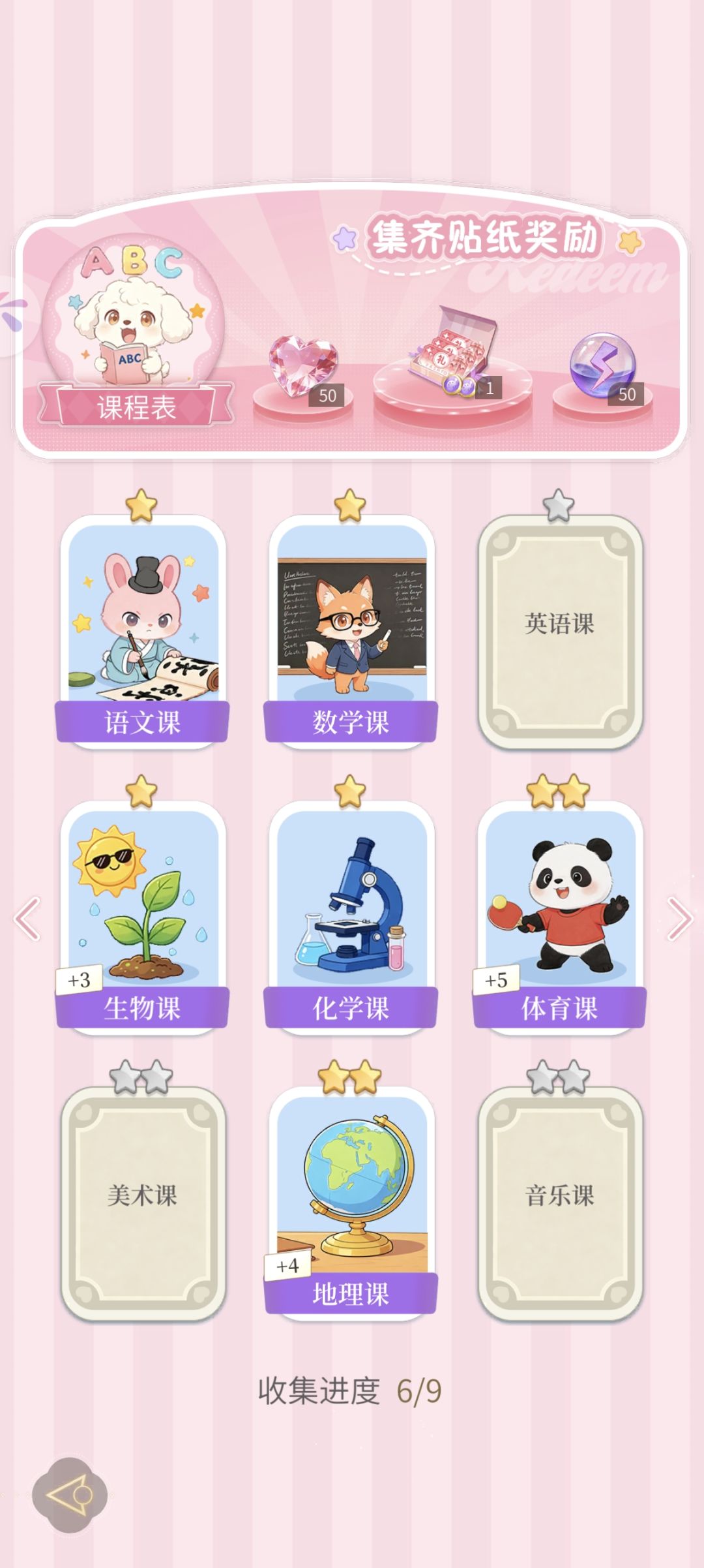 换贴纸❗️❗️❗️ 2