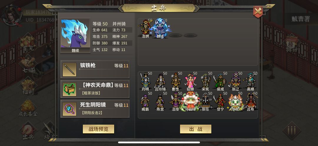 按踪索骥自虐浅谈 3