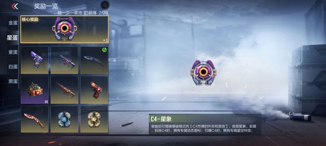 600下去全是垃圾 2