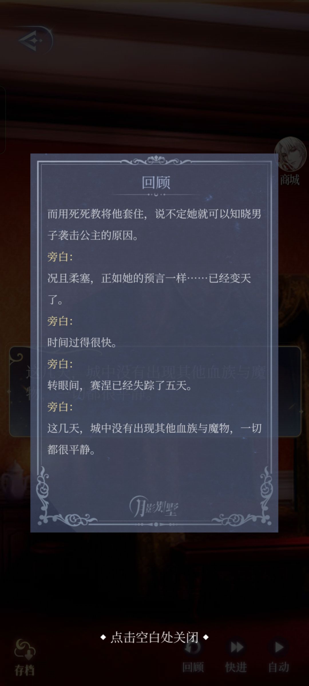 老大的厌世脸来源? 2