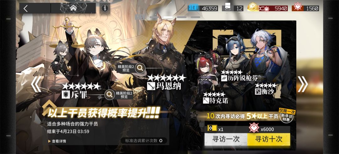 萌新救助 2