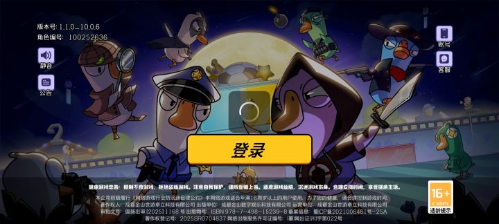 炸了?截图