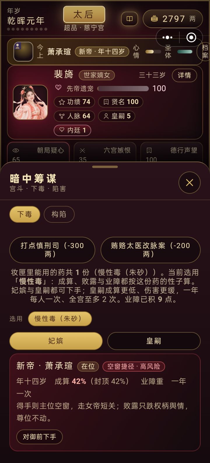 居然还能毒自己儿子哈哈哈截图