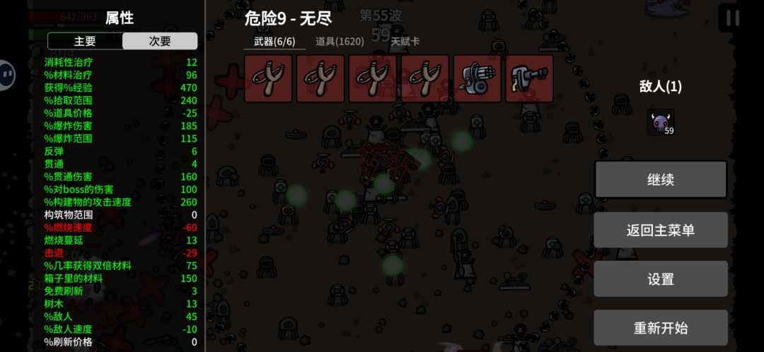 渔夫 1