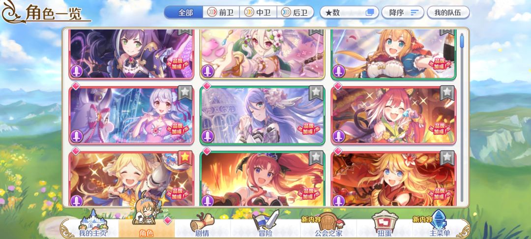 这游戏怎么玩啊 2