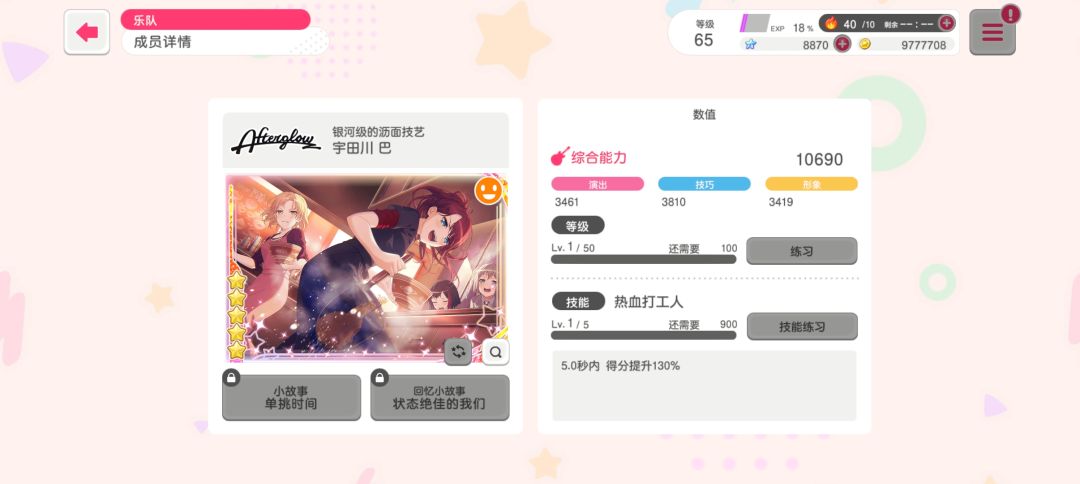 免费十连 3