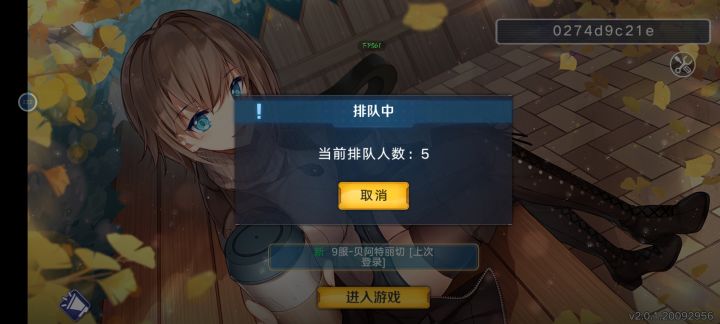 人还能多到排队？百鬼夜行这是？截图