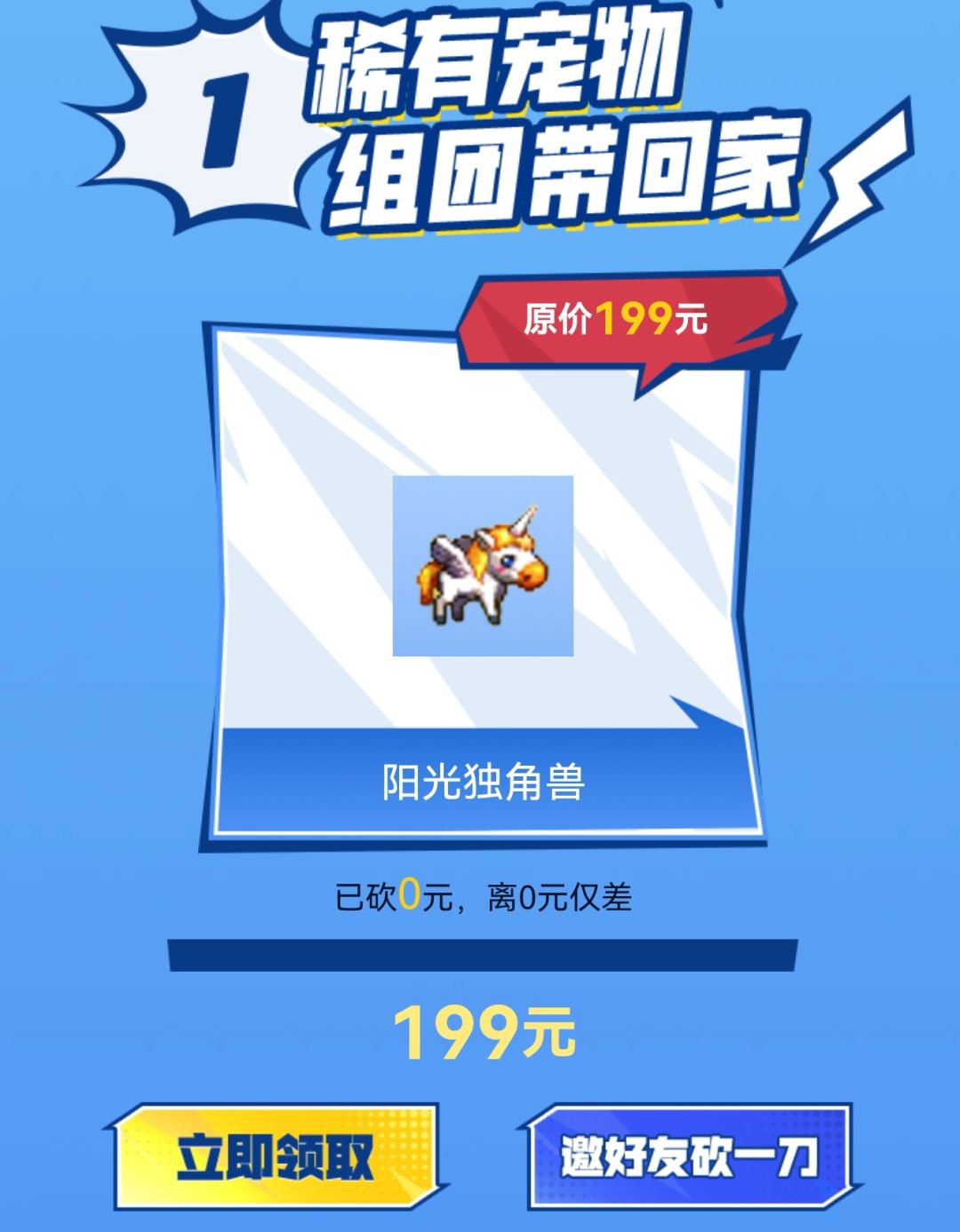 DNF手游上线倒计时,小伙伴们赶紧预约领福 1