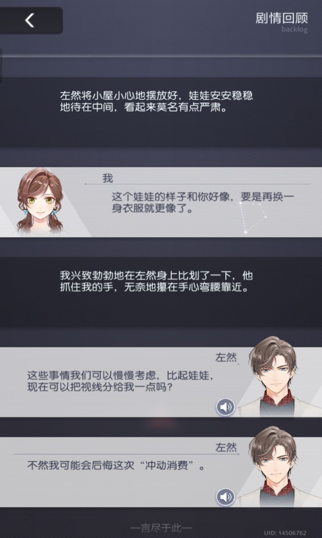 更新以后我的屏幕大小变了 2
