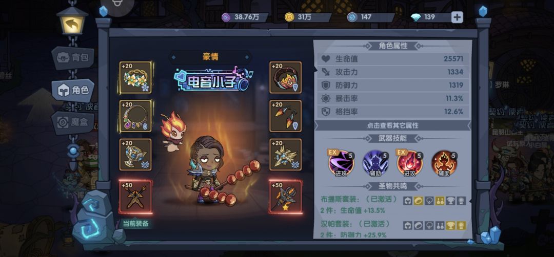 动态图片 2