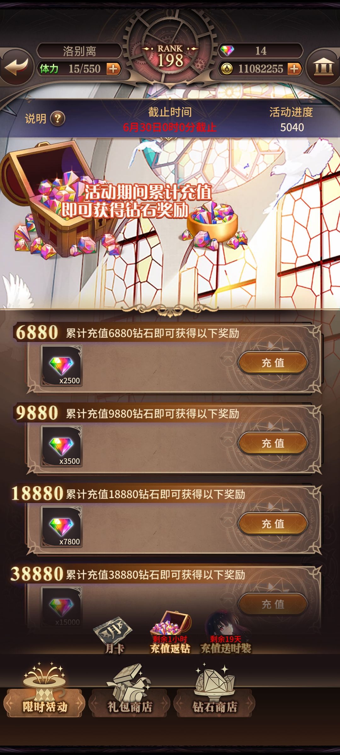 就这？500打水漂，满星都没捞到 2