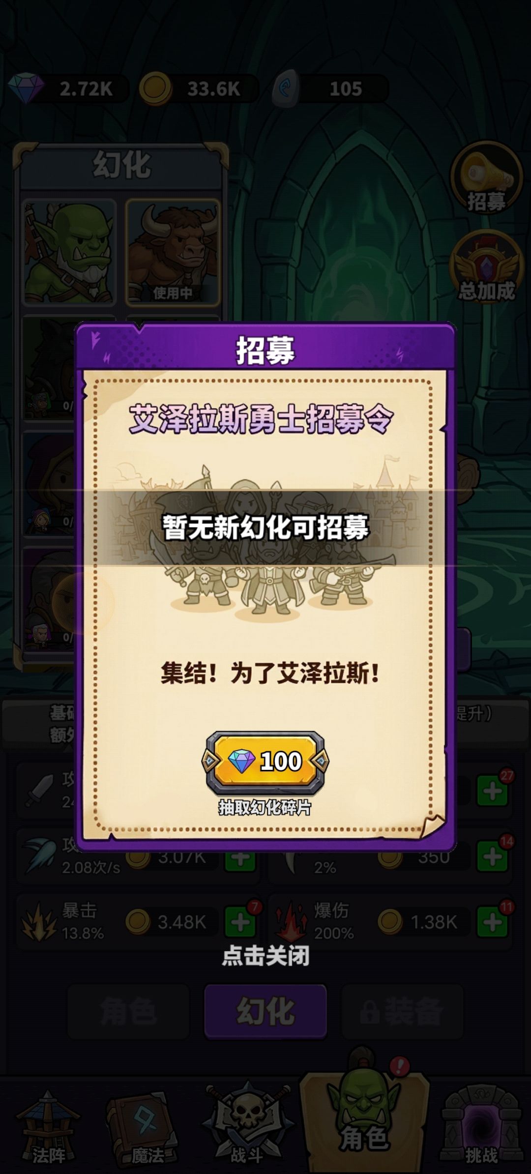 这问题怎么解决呢 2