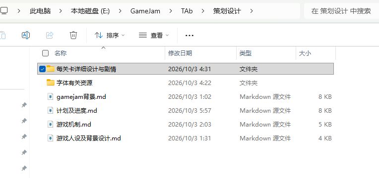 【开发日志day1】 2
