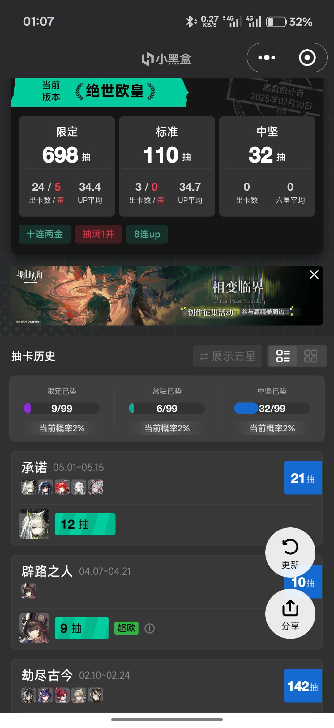 要继续吗 2