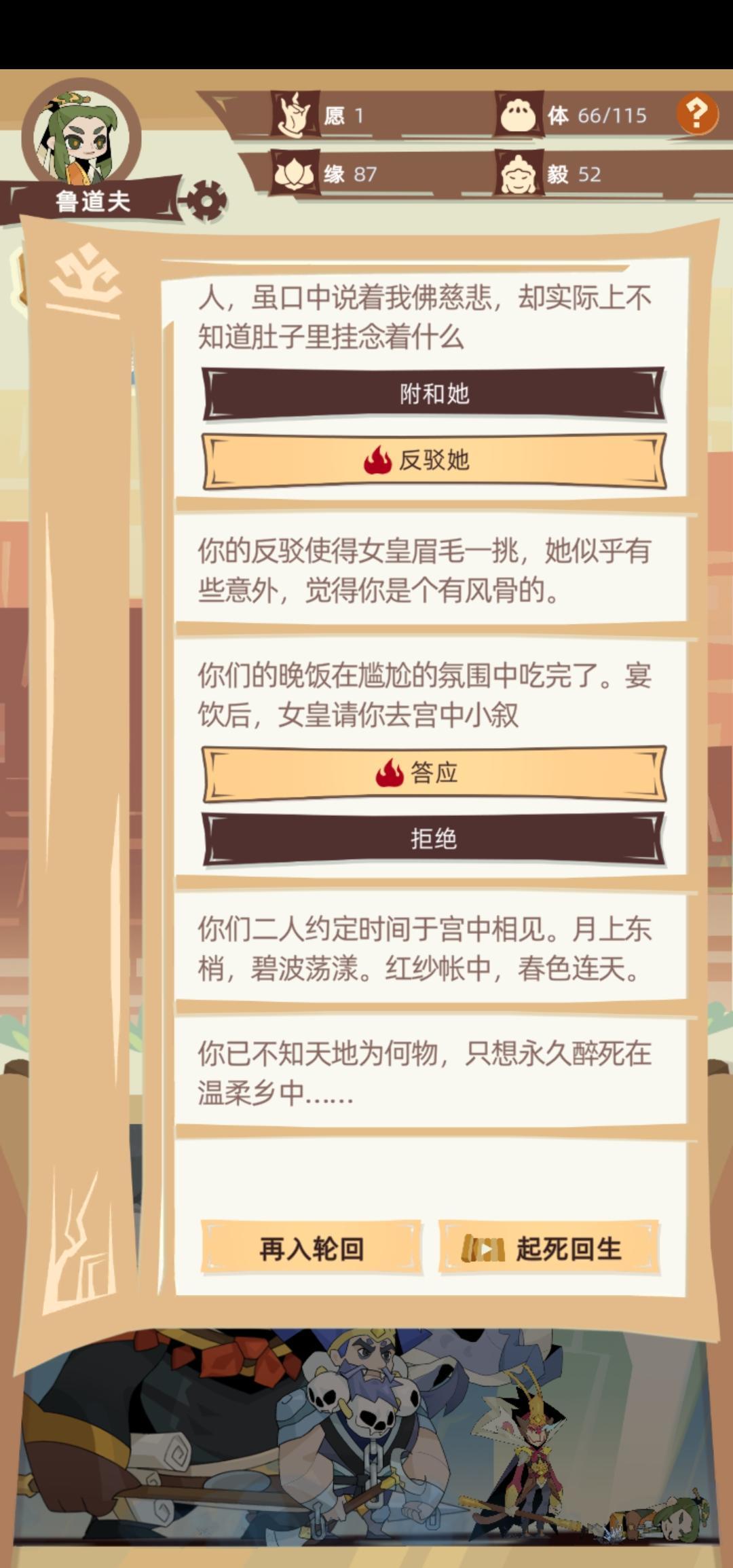 我只是取个经而已,怎么突然就噶了 1