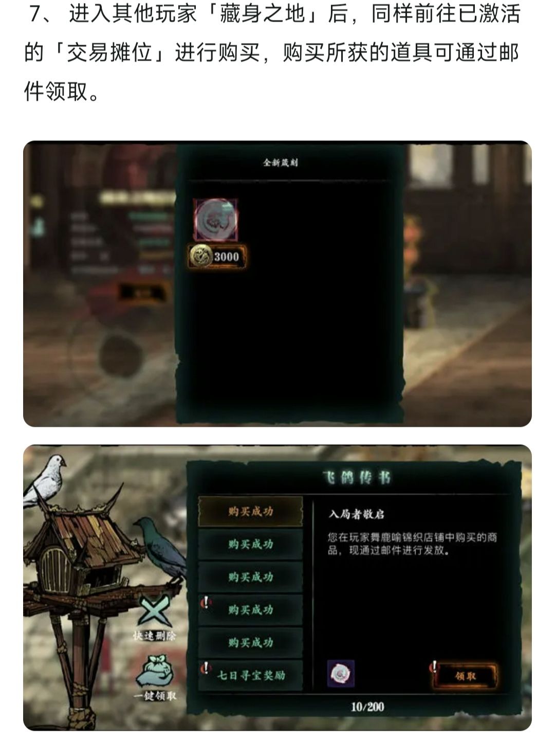 猜测一下交易系统 3