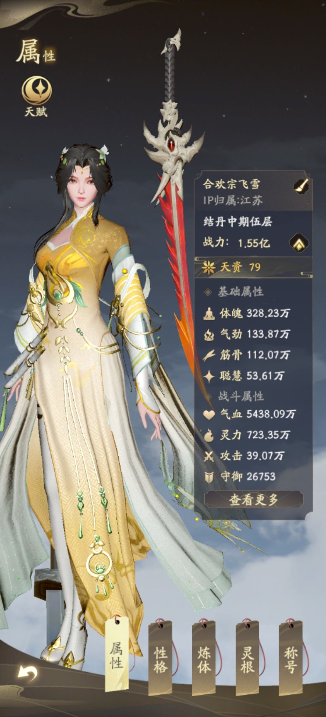 动态图片 3