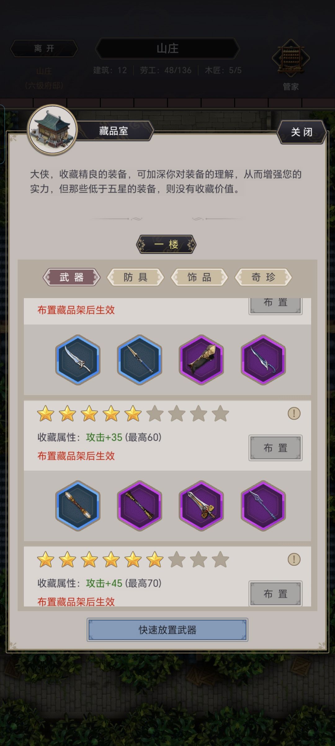 藏品 1