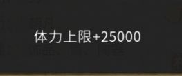 远志游人立大功 3