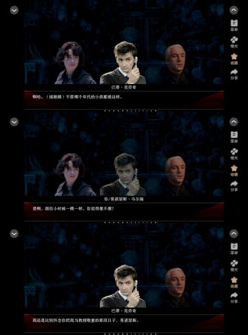 6你这个冷漠无情的人