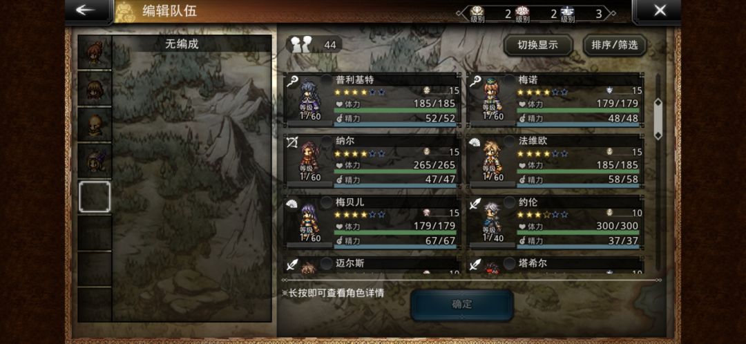 萌新求助 2
