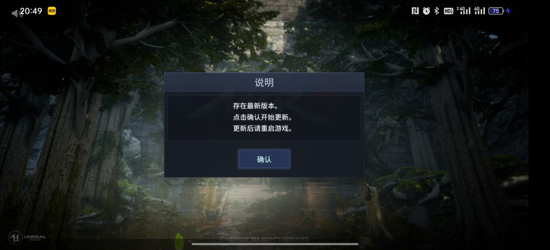 这个还能玩吗MIR4 2