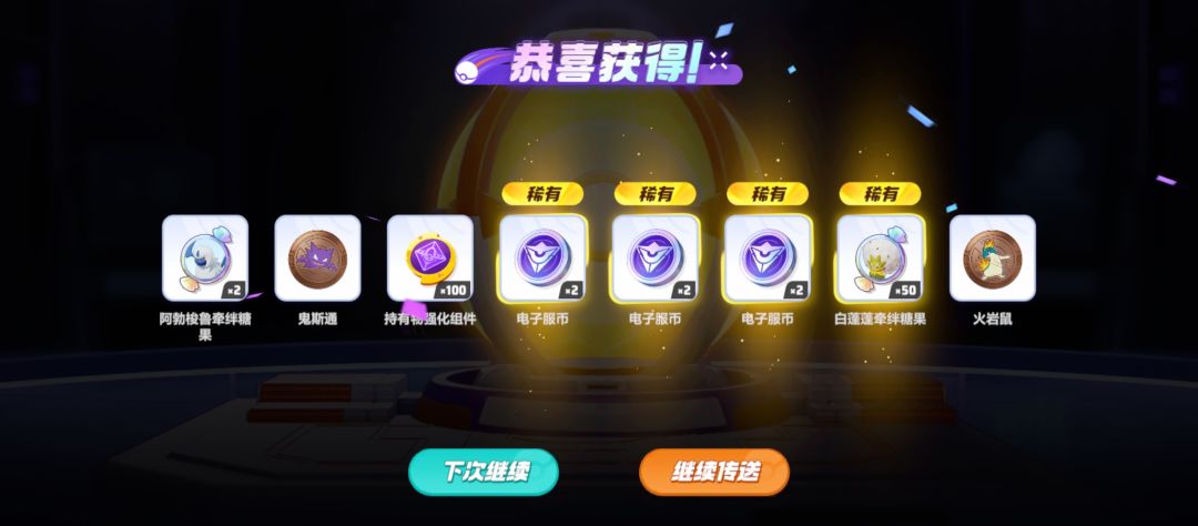 。 2