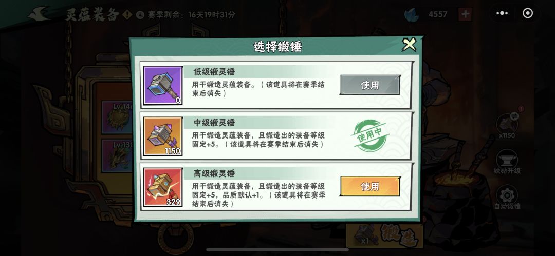 争霸属性 2