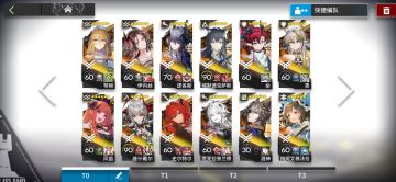 个人强度榜，欢迎对线