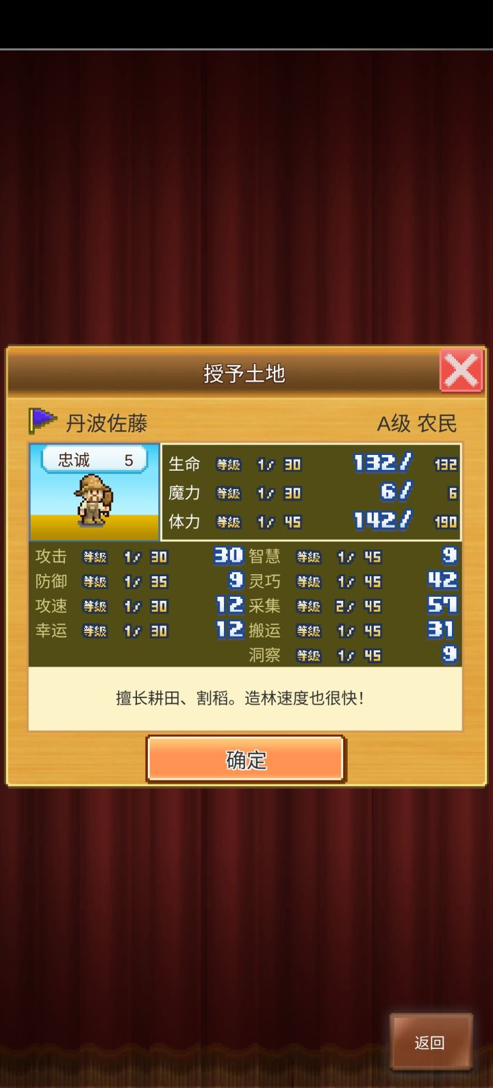 新手求助截图