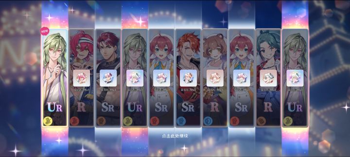 我天幸运之神眷顾我了,另一个池子建议抽么୧꒰•̀ᴗ•́꒱୨#欢迎来到梦乐园截图