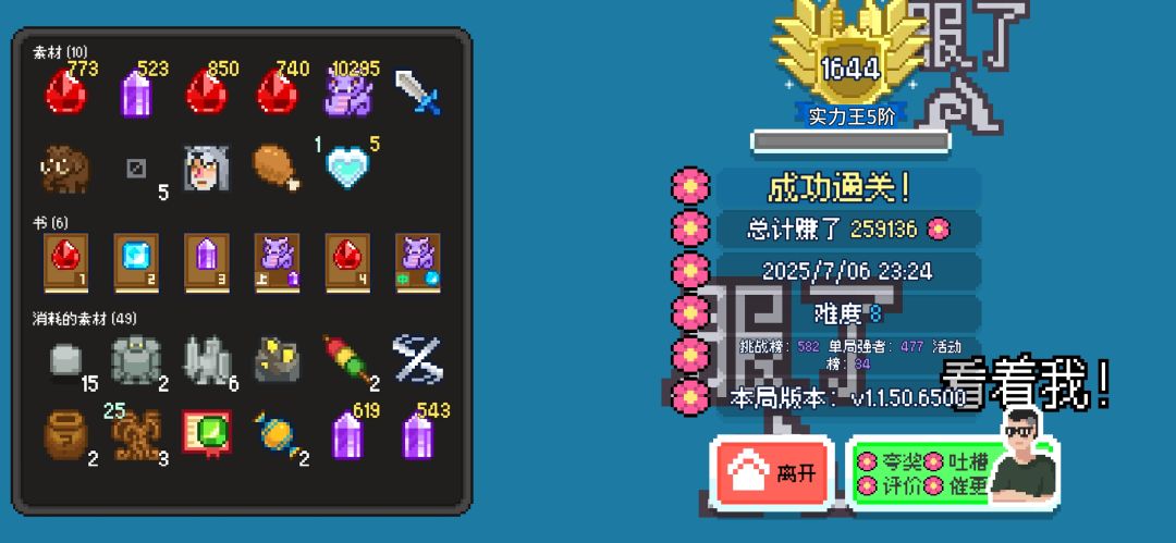 一万纪念!!! 1