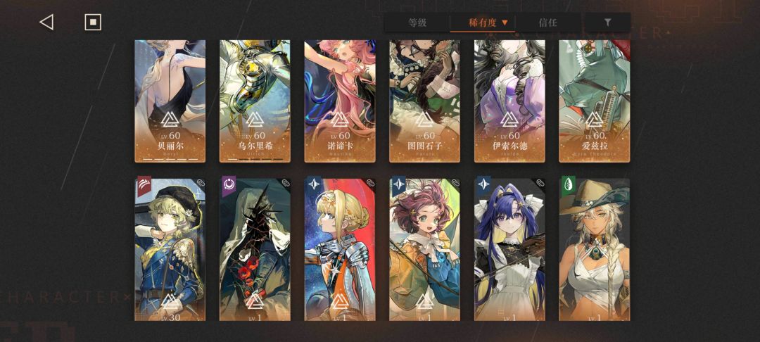 想问下大佬们,我这个号3.3如何规划比较好 1