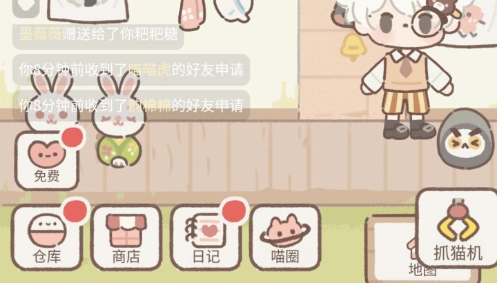 有点害怕截图