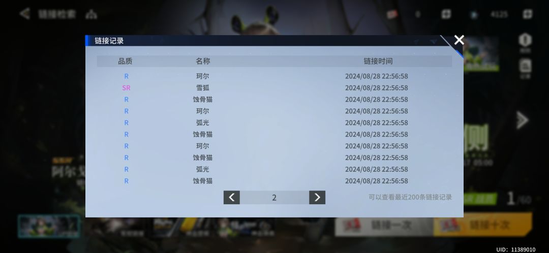 奉劝各位一句，阿尔法池子直接跳 2