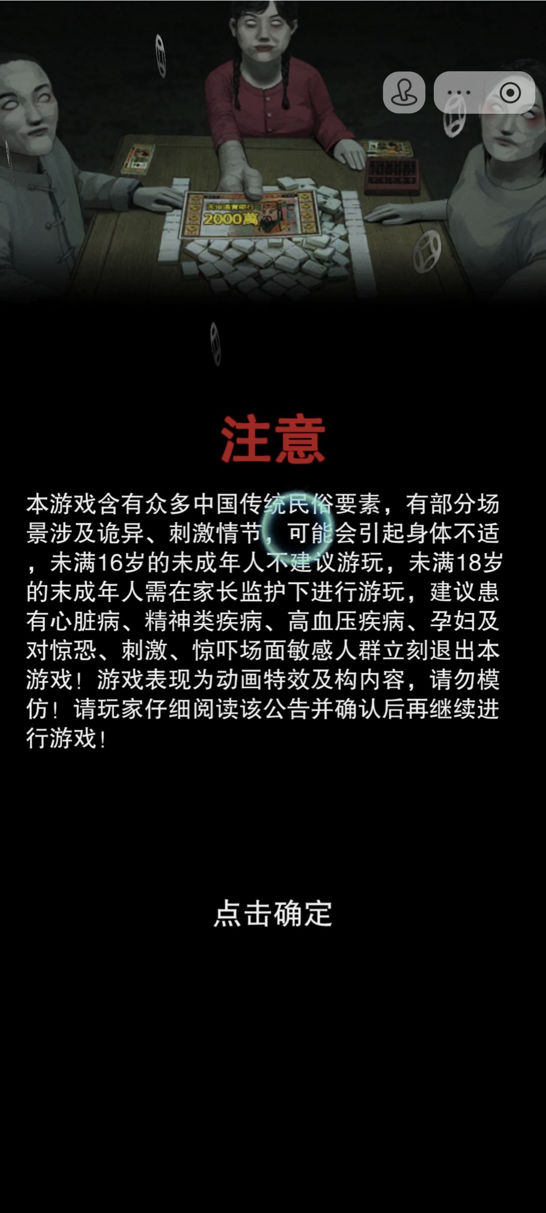 dy上看到的 2