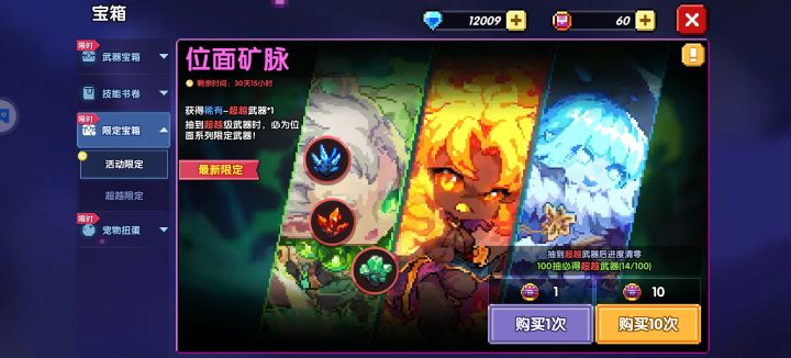 新版本吃钱bug？截图